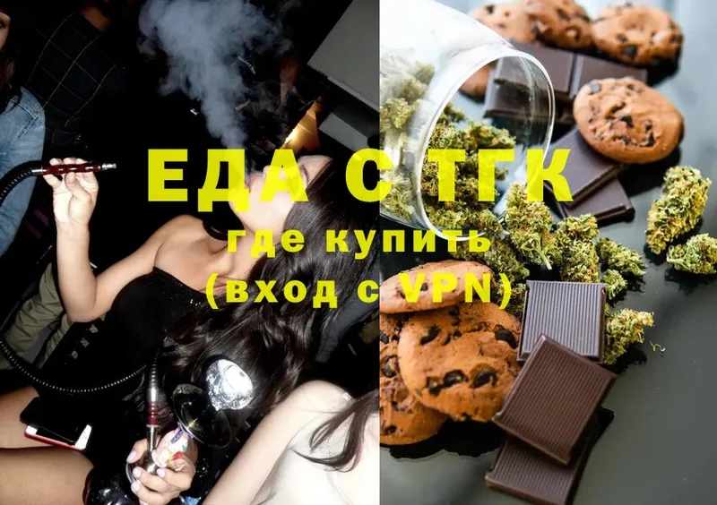 Canna-Cookies конопля  Духовщина 