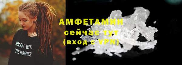 MDMA Горняк