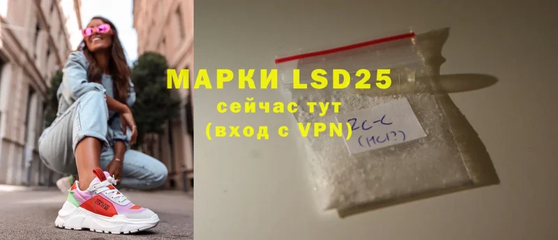 LSD-25 экстази ecstasy  МЕГА зеркало  Духовщина 